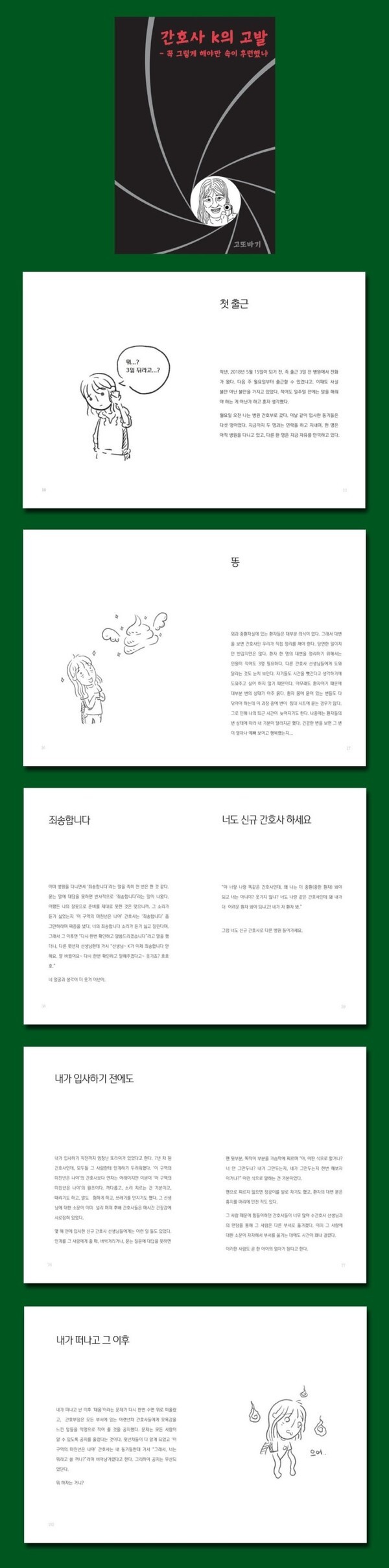 출처: 다시서점