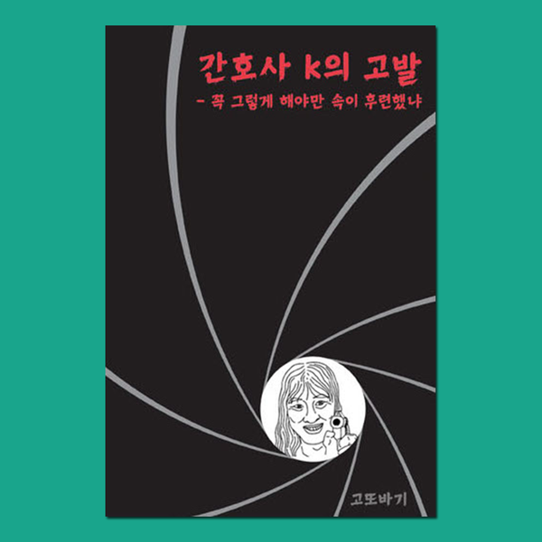 출처: 다시서점