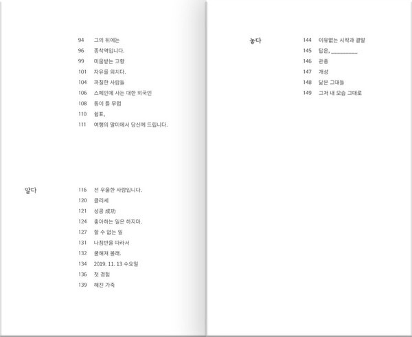 출처: 스토리지북앤필름