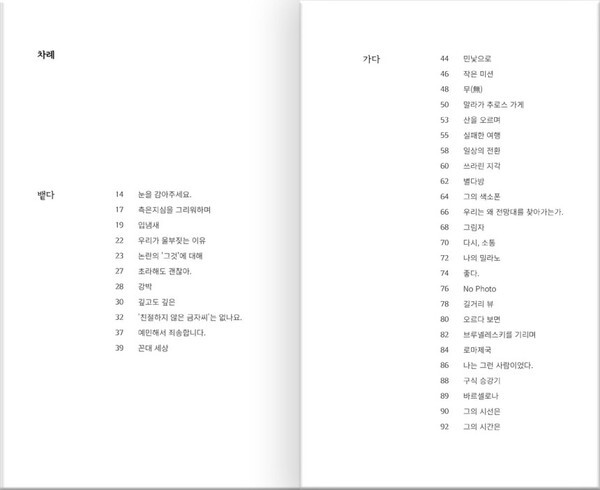 출처: 스토리지북앤필름