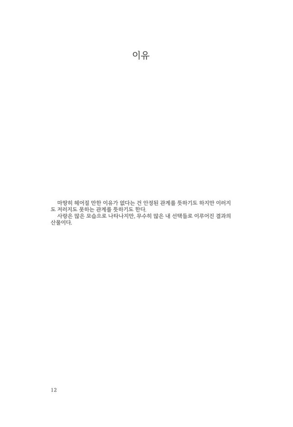 출처: 인디펍