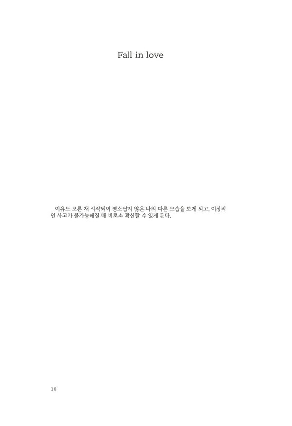 출처: 인디펍