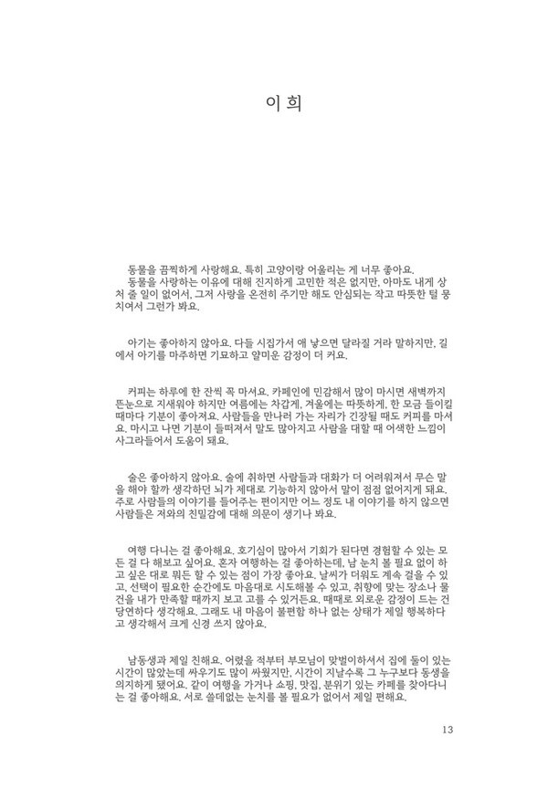 출처: 인디펍