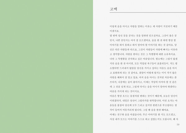 출처: 공상온도