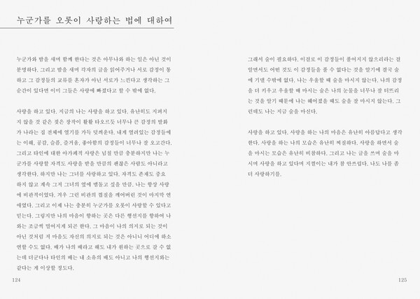출처: 공상온도