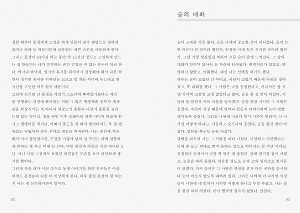 출처: 공상온도