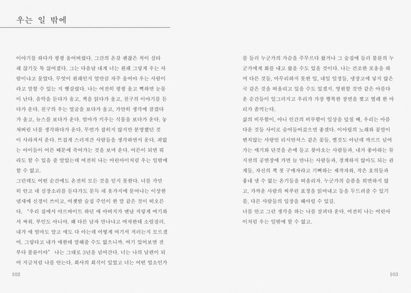 출처: 공상온도