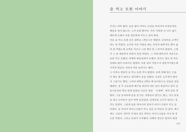 출처: 공상온도
