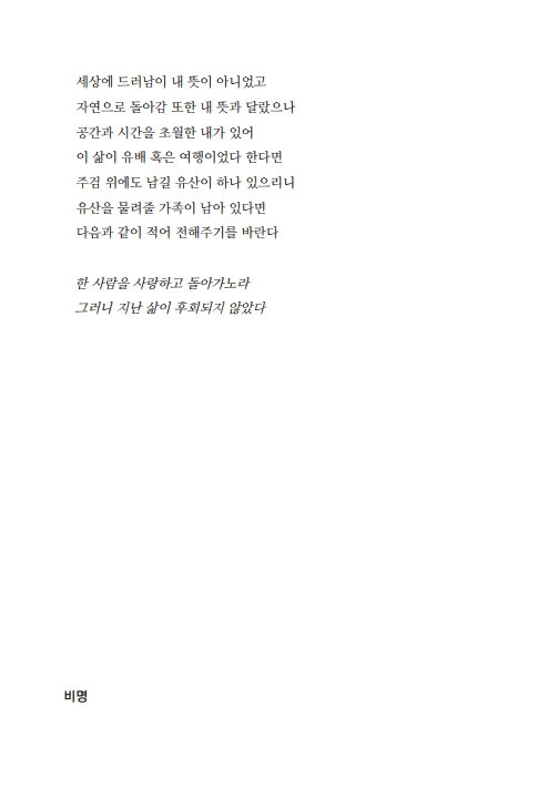 출처: 다시서점