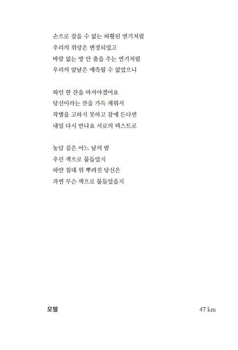출처: 다시서점