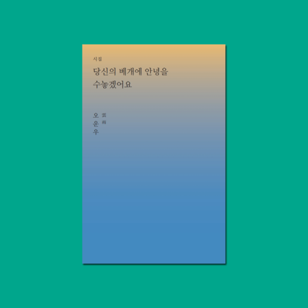 출처: 다시서점