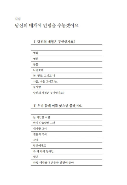 출처: 다시서점