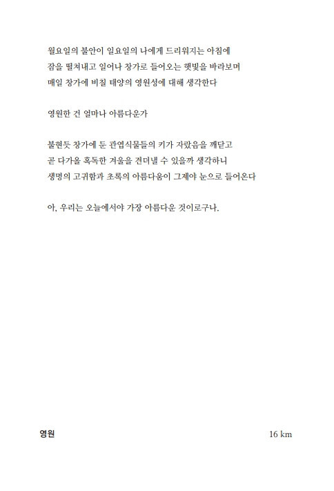 출처: 다시서점