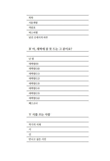 출처: 다시서점