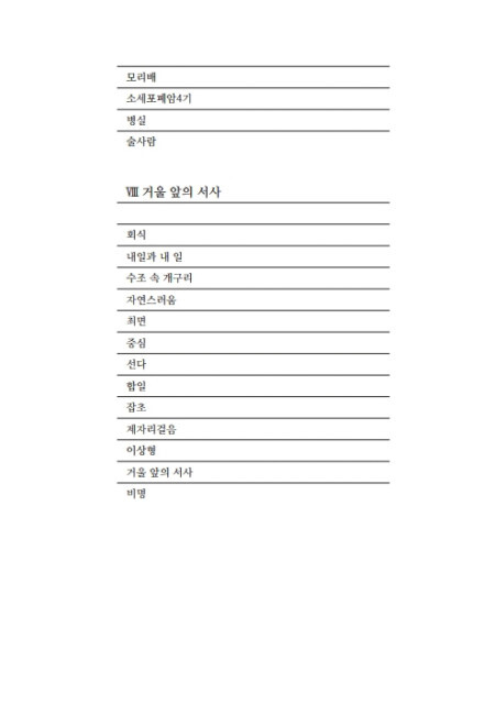 출처: 다시서점