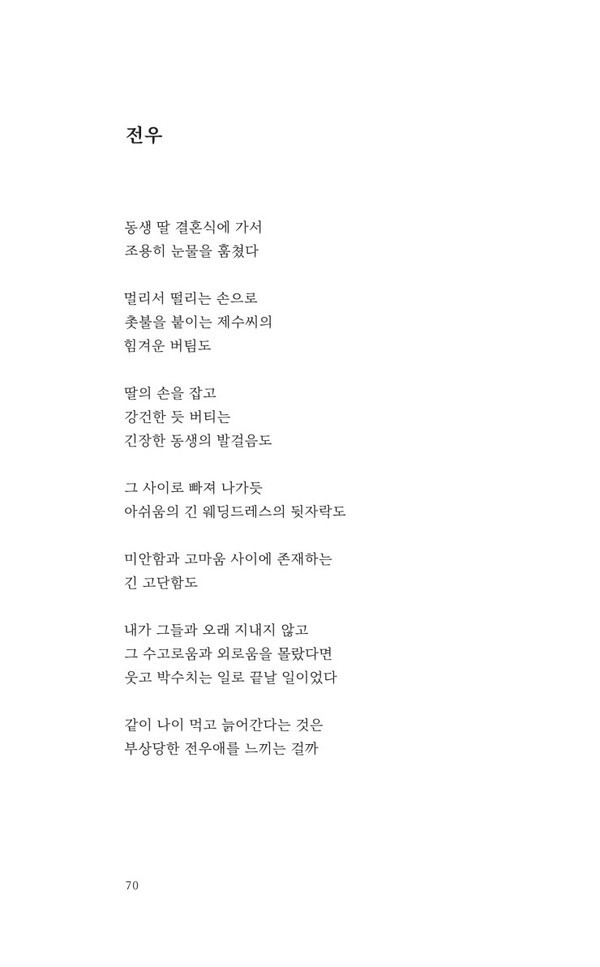 출처: 다시서점