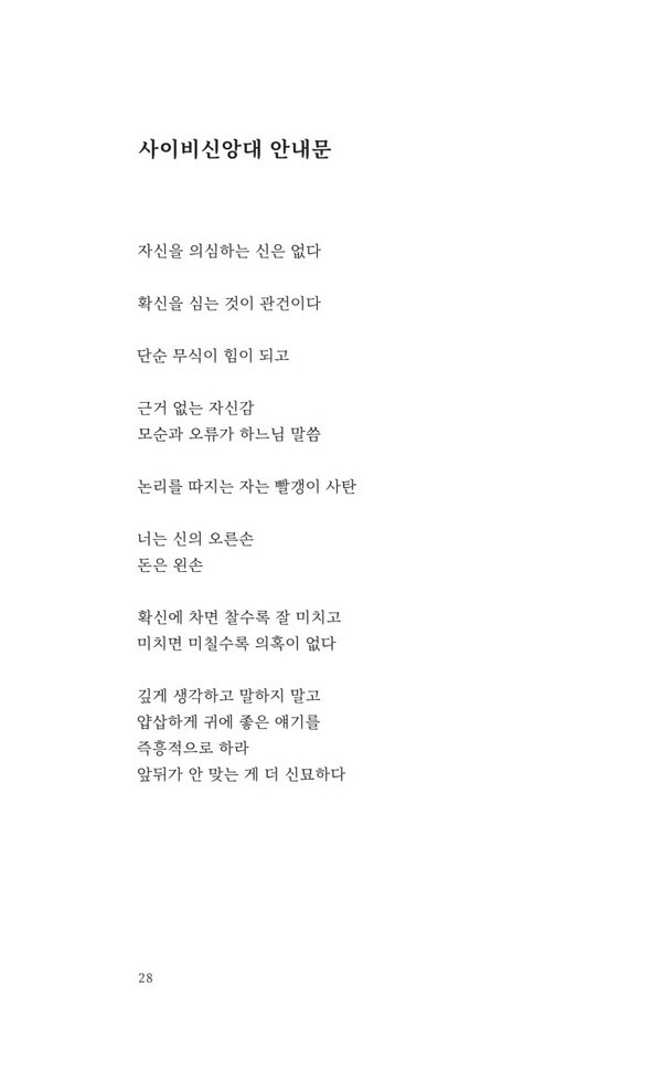 출처: 다시서점