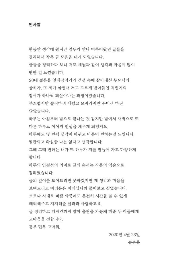 출처: 다시서점
