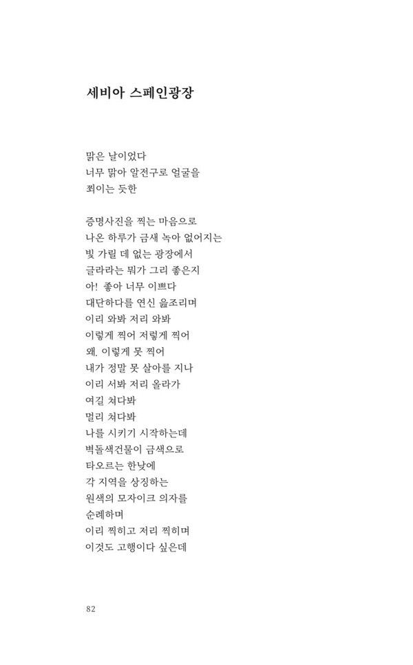 출처: 다시서점