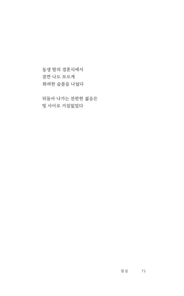 출처: 다시서점