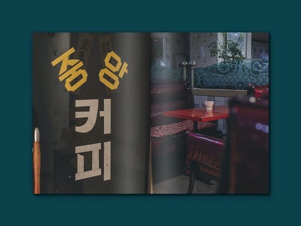 출처: 텀블벅