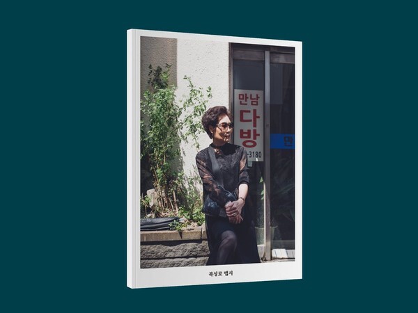 출처: 텀블벅