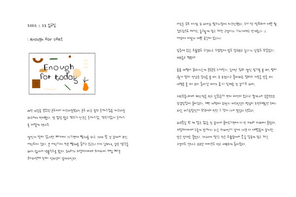 출처: 별책부록