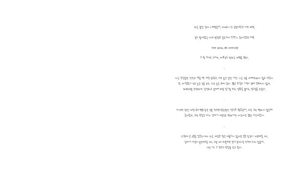 출처: 별책부록