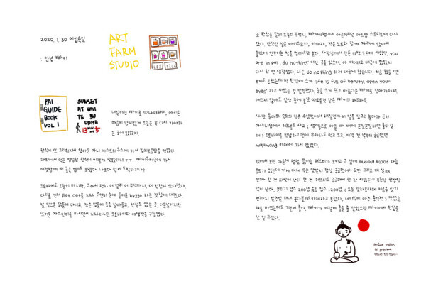 출처: 별책부록