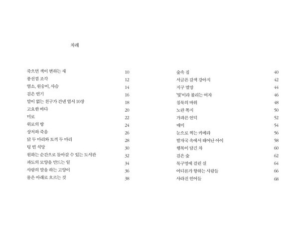 출처: 다시서점