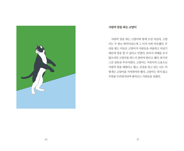 출처: 다시서점