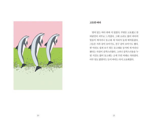 출처: 다시서점