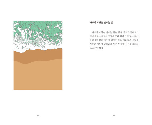 출처: 다시서점