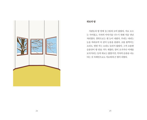 출처: 다시서점