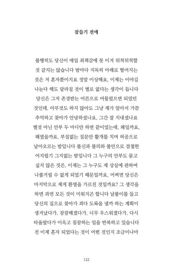 출처: 스토리지북앤필름