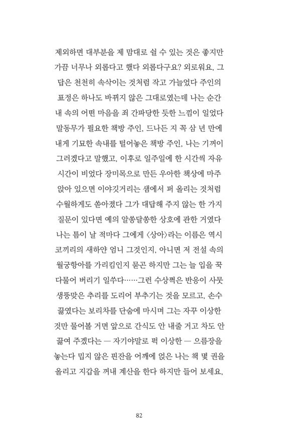 출처: 스토리지북앤필름