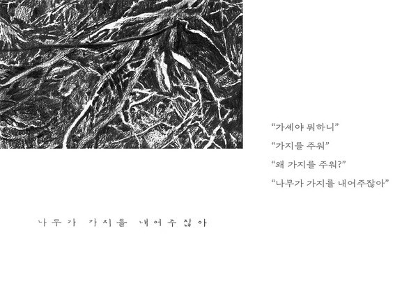 출처: 유어마인드