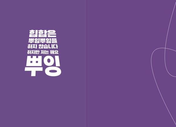 출처: 이후북스