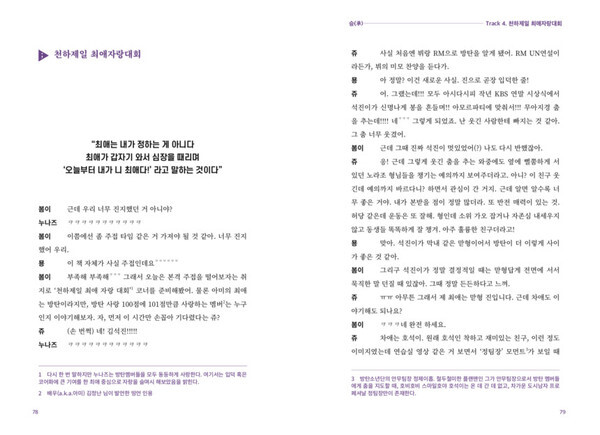 출처: 이후북스