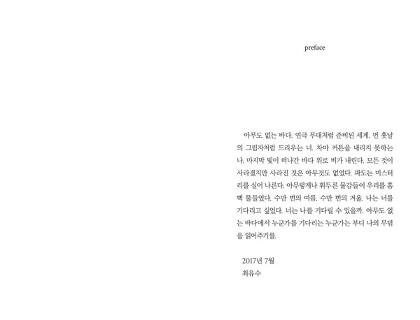 출처: 다시서점