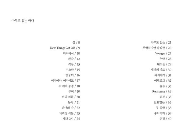 출처: 다시서점