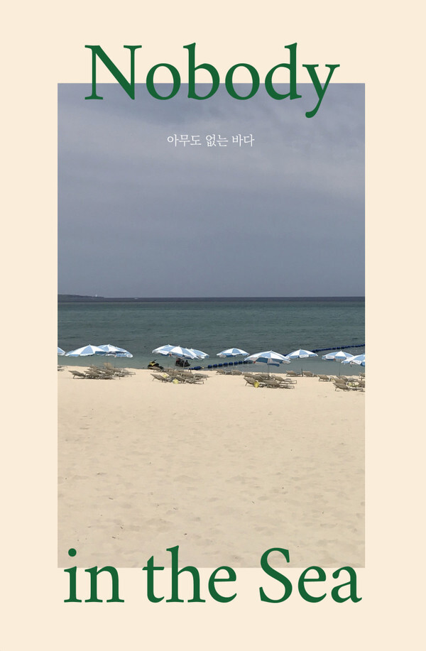 출처: 다시서점