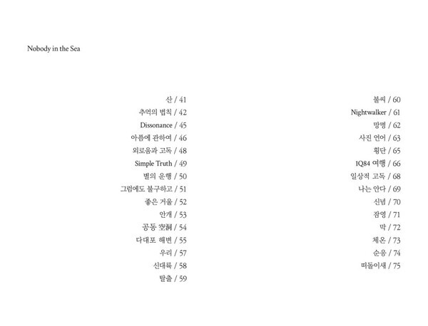 출처: 다시서점