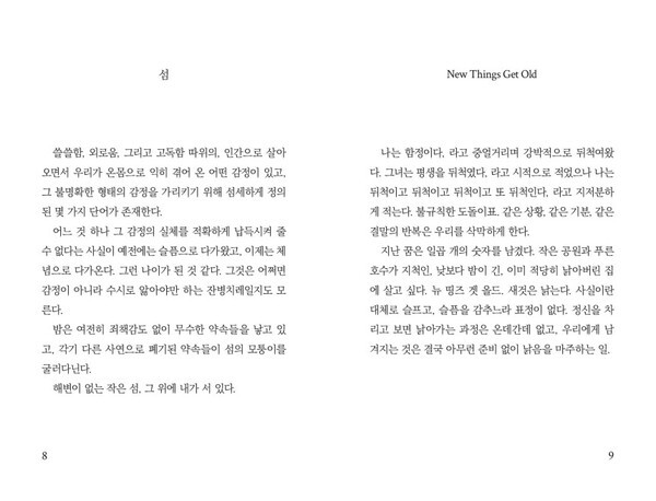 출처: 다시서점