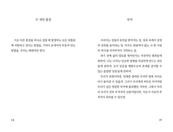출처: 다시서점