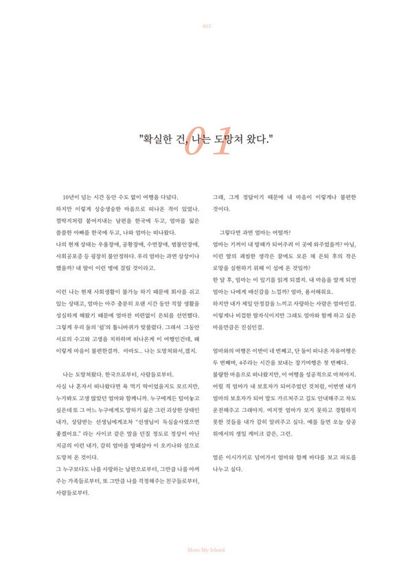 출처: 인디펍