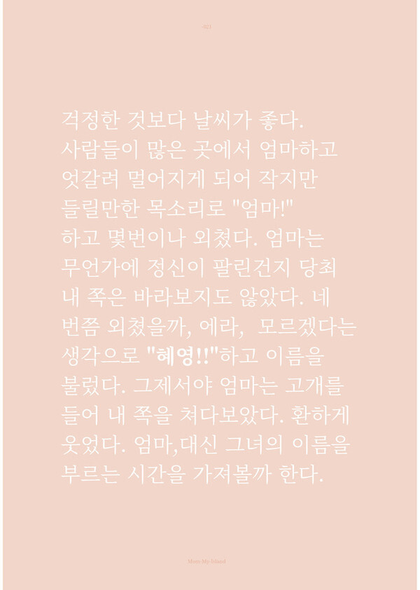 출처: 인디펍