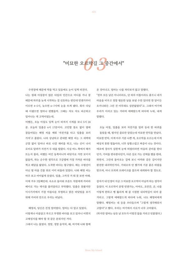 출처: 인디펍