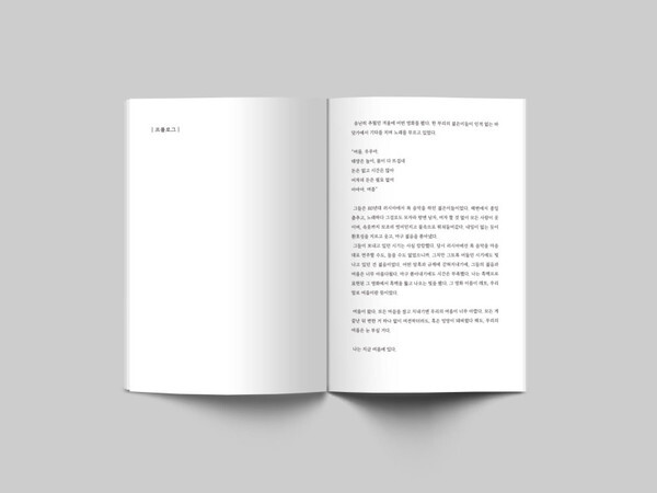 출처: 이후북스