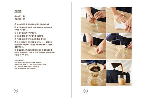 출처: 이후북스
